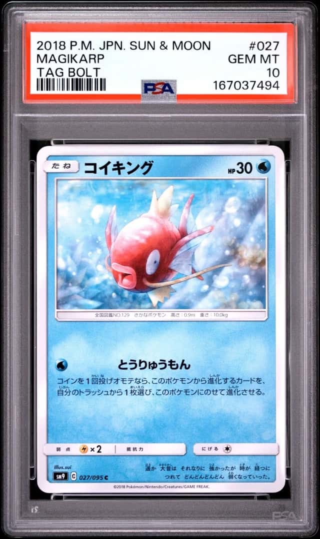 Magikarp
