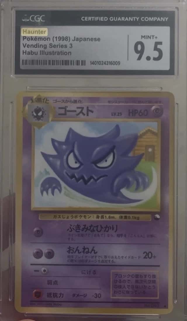 Haunter