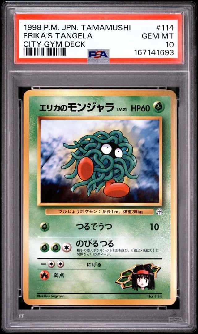 Erika's Tangela