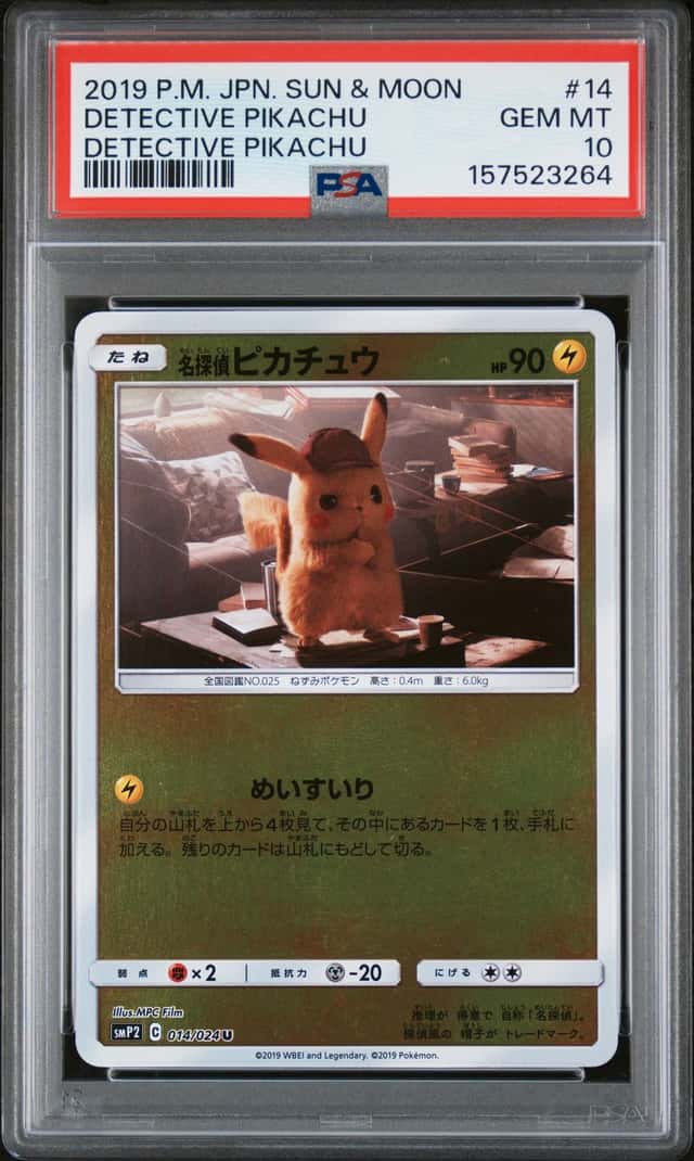 157523264 Detective Pikachu 2019 Pokemon Japanese Sun Moon #14/024 PSA 10