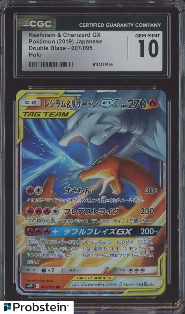 Reshiram & Charizard GX