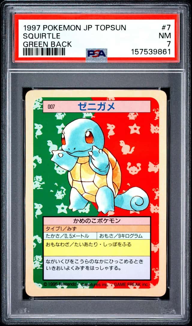 Squirtle