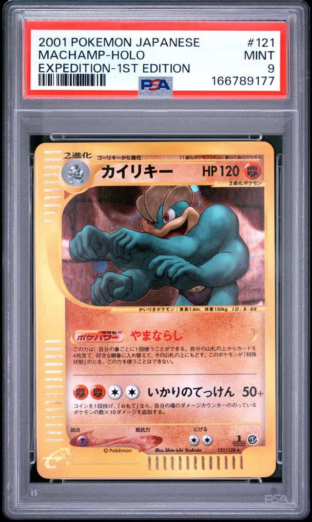 Machamp