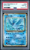 Articuno