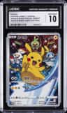Pikachu/(sword & Shield Joyful Collection Pack)