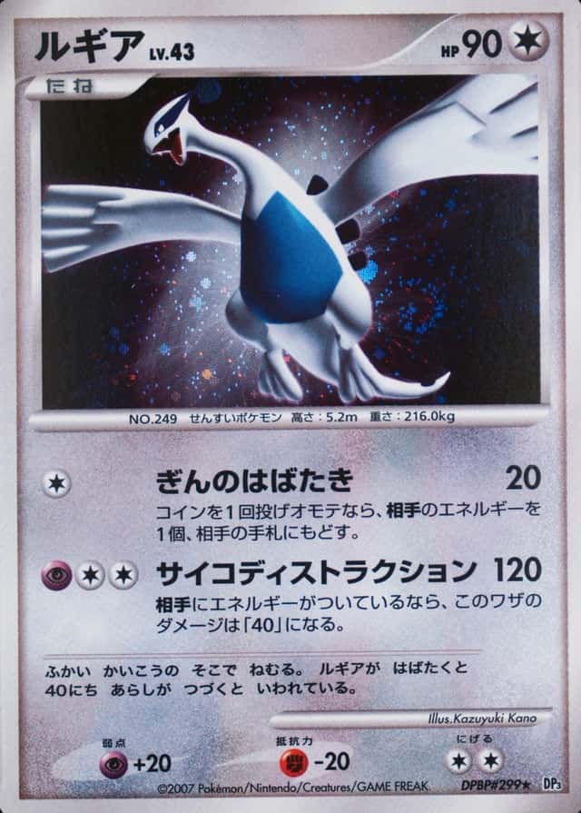 Base