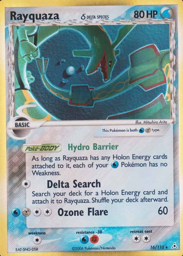 Holo