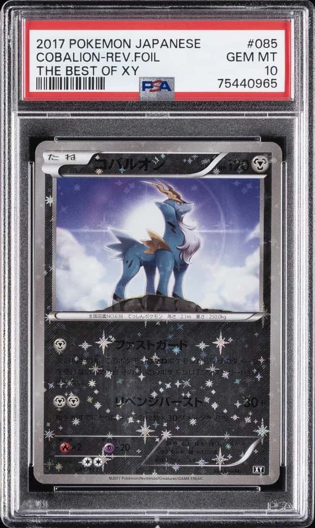 Cobalion