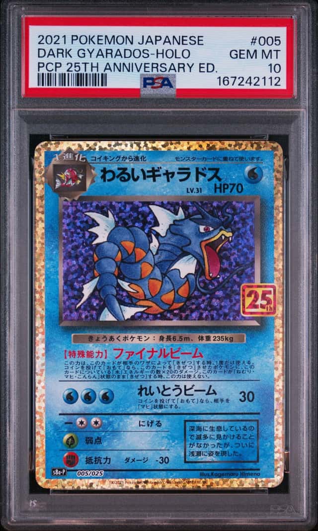 Dark Gyarados