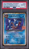 Dark Gyarados