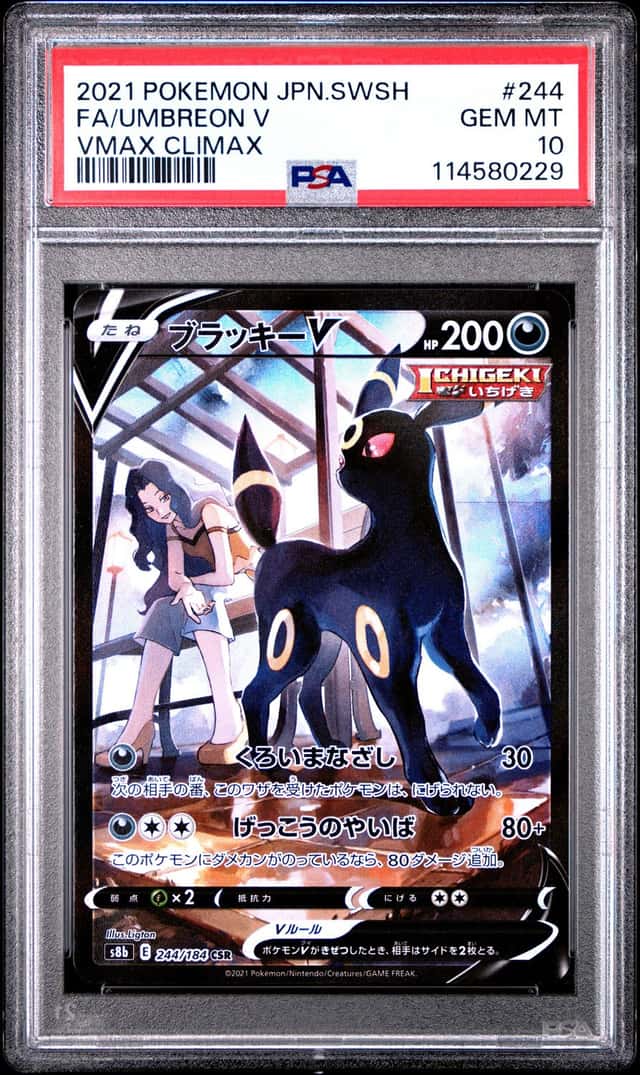 Umbreon V