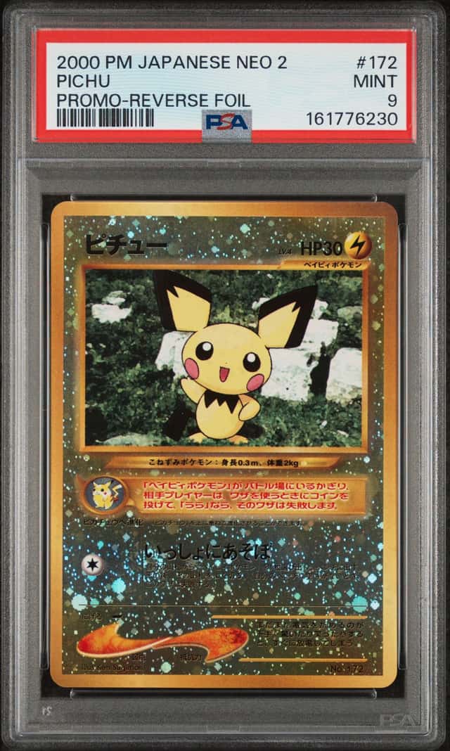 Pichu
