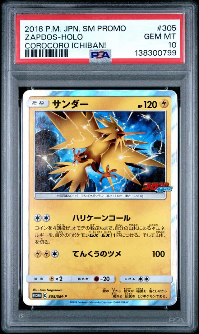 Zapdos