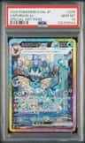 Vaporeon Ex