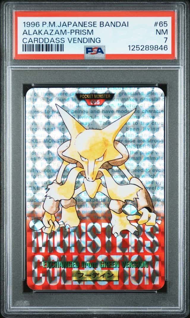 Alakazam