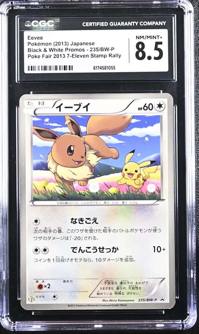 Eevee