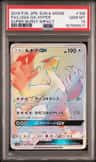 Lugia Gx