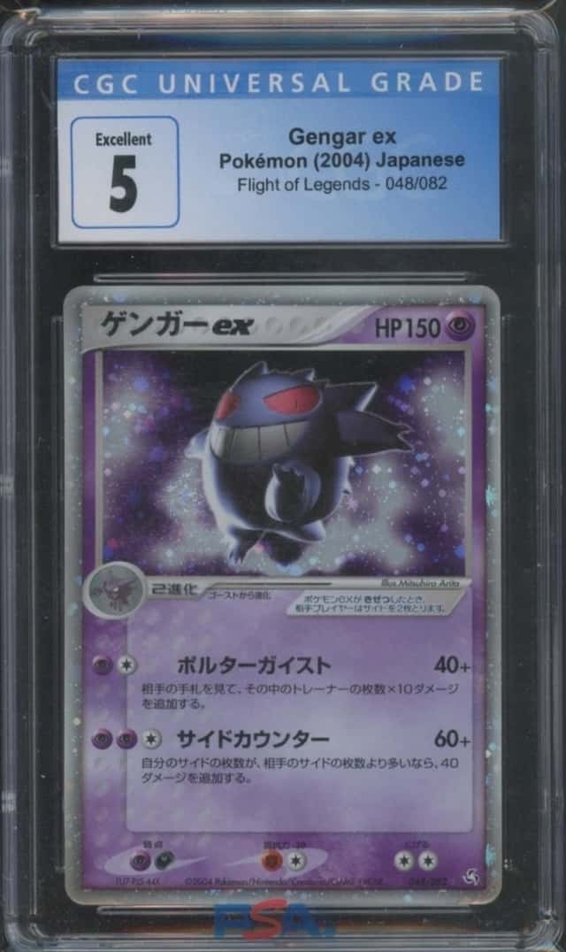 Gengar EX