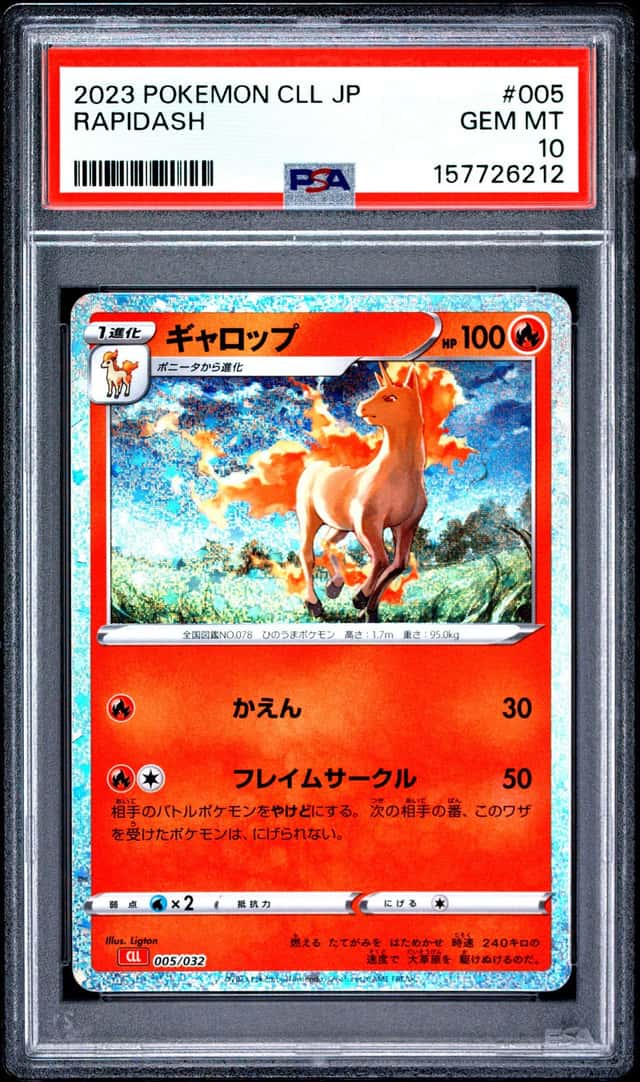 Rapidash