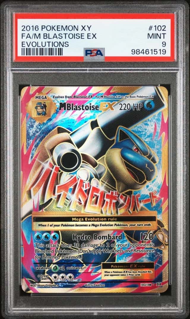 M Blastoise EX