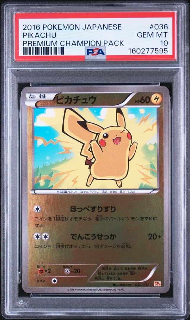 Pikachu