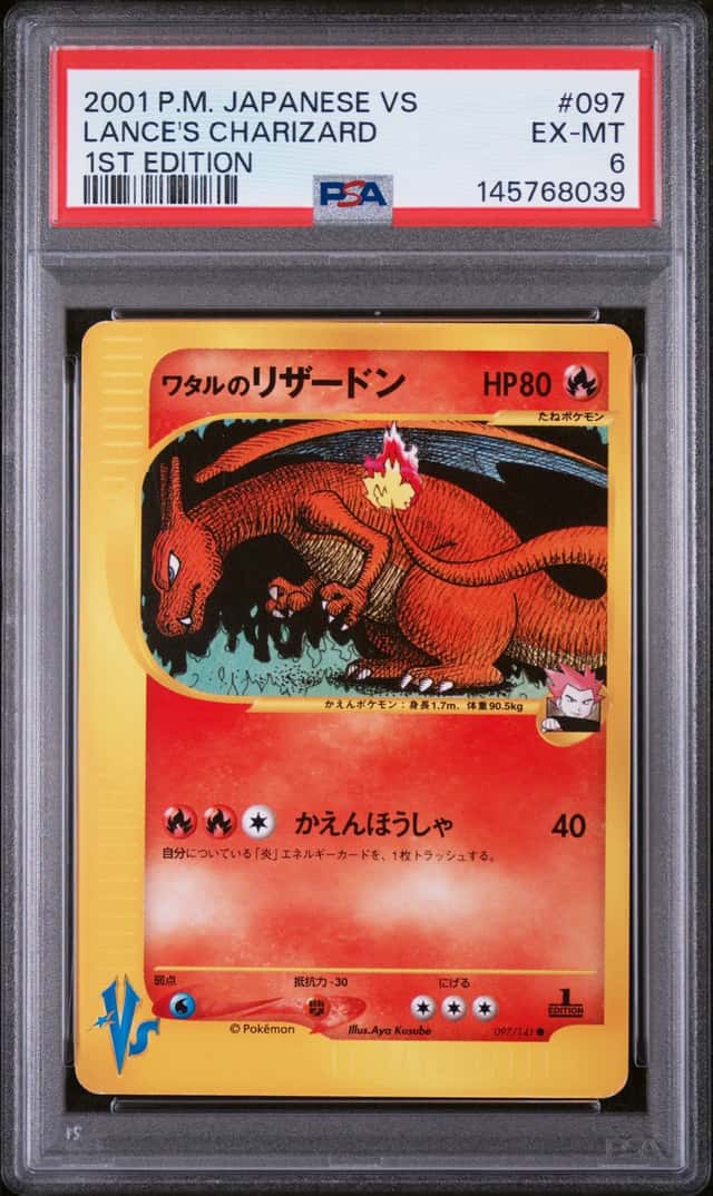 Lance's Charizard