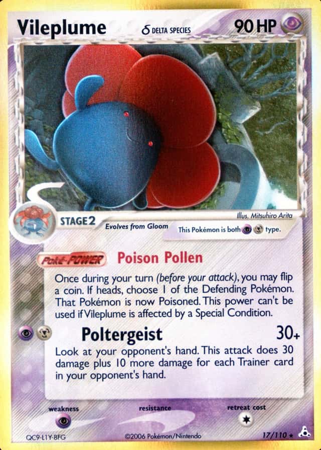 Holo