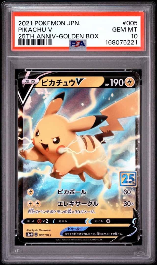 Pikachu V