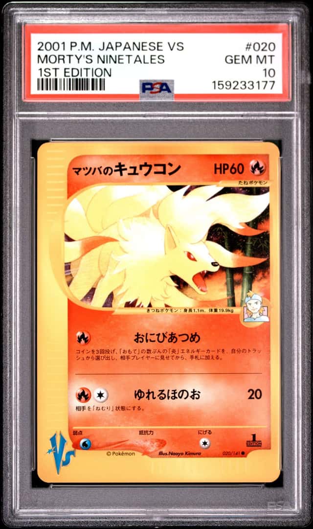 Morty's Ninetales
