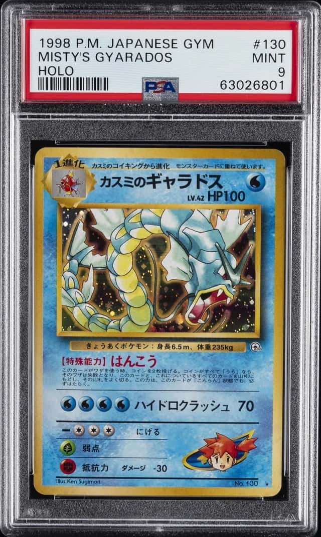 Misty's Gyarados