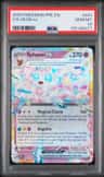 Sylveon Ex