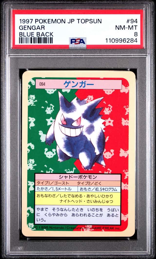 Gengar