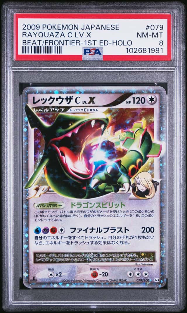 Rayquaza C