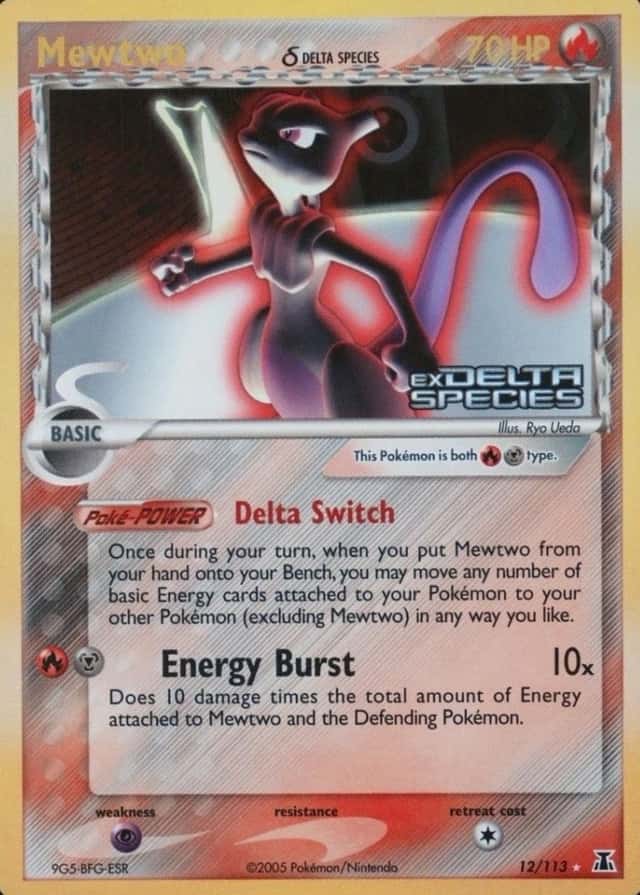 Reverse Holo