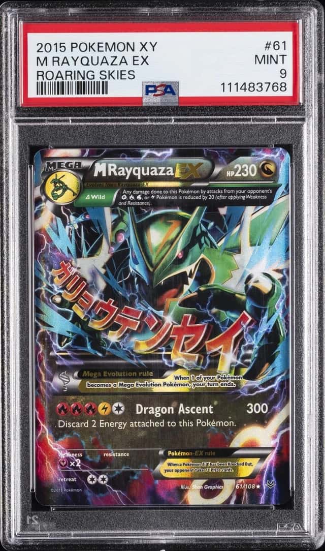 M Rayquaza EX