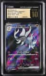 Annihilape Ex