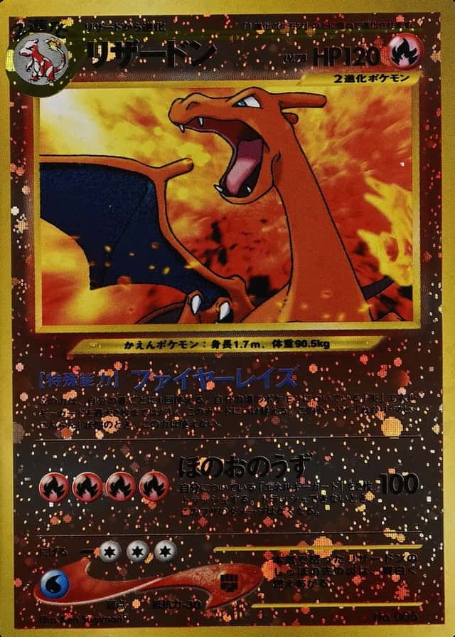 Reverse Holo · Premium File
