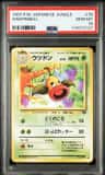Weepinbell