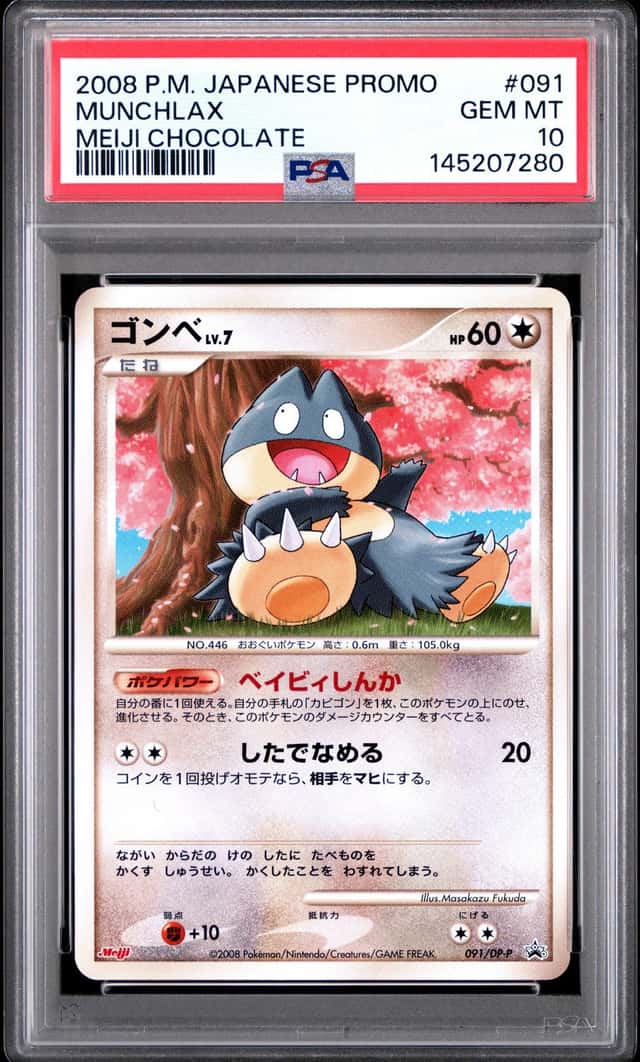 Munchlax