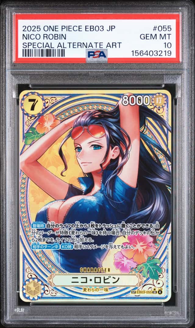 Nico Robin