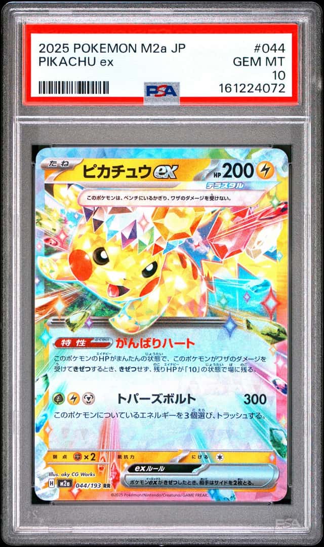 PIKACHU ex