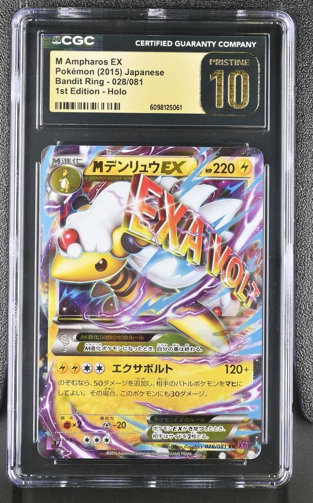 M Ampharos EX