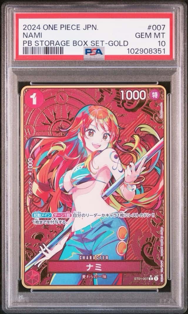 Nami
