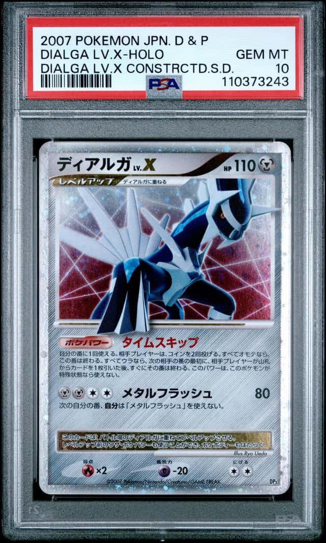DIALGA LV.X