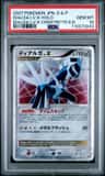 Dialga Lv.x