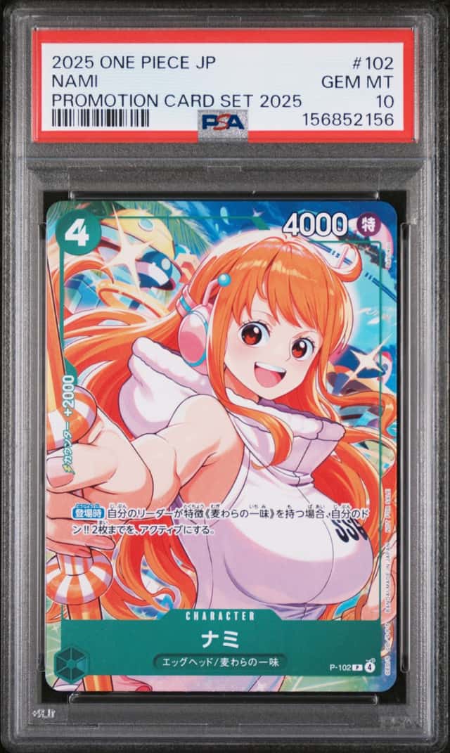 Nami