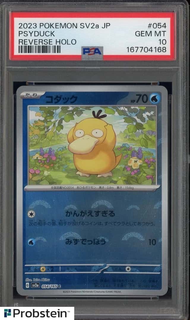 Psyduck