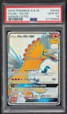 Ho-Oh Gx