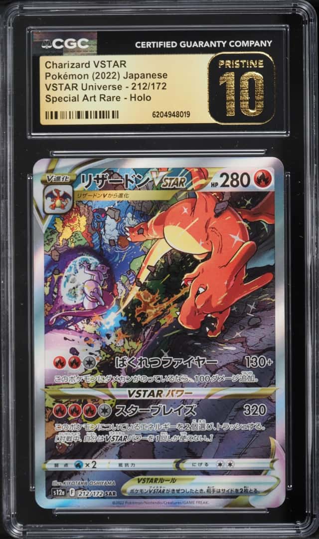 Charizard VSTAR