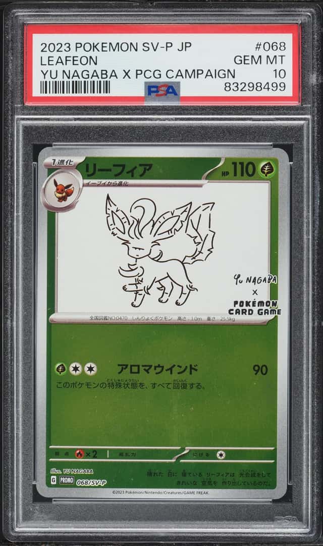 Leafeon